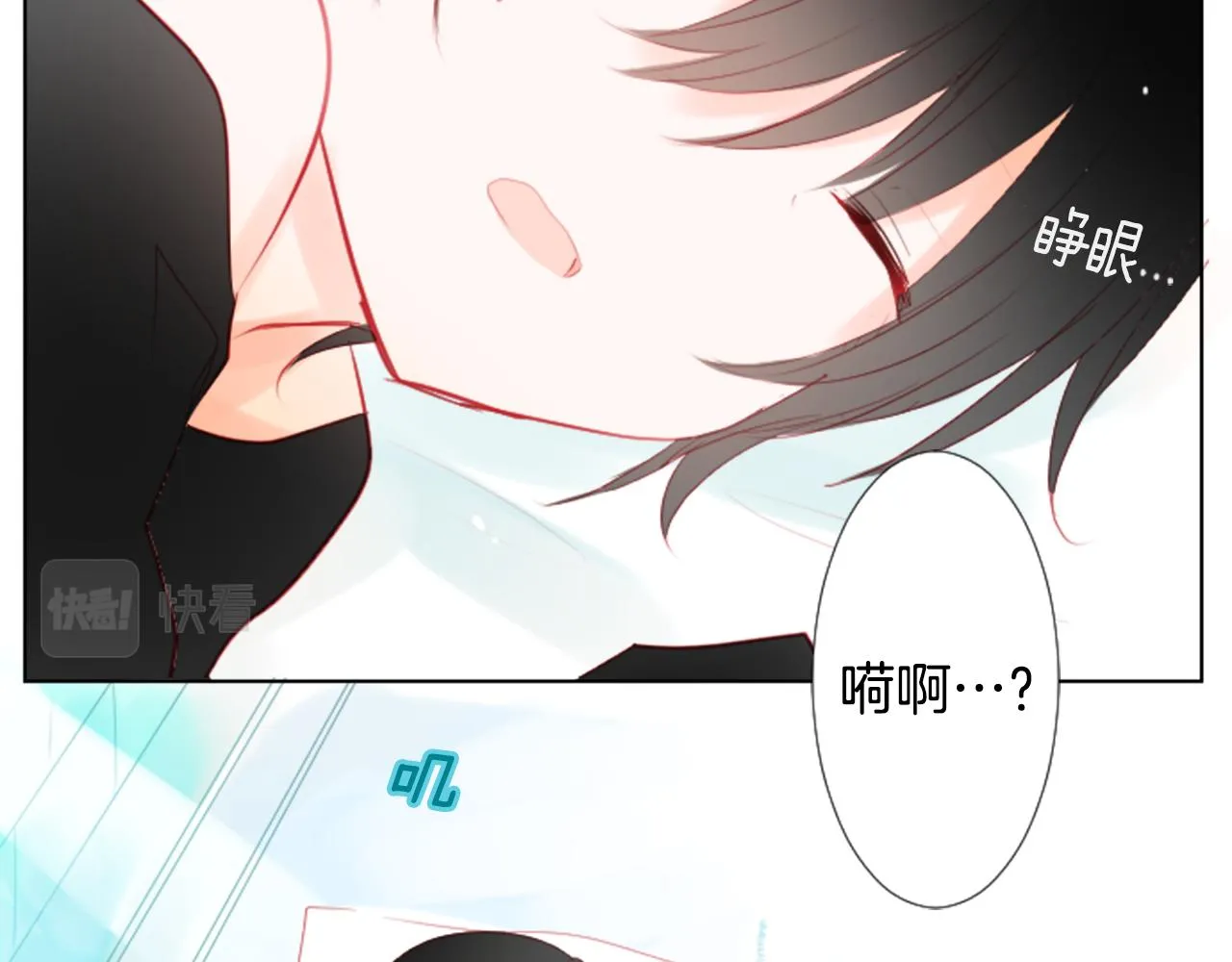 第15话 甜蜜的幸福 第28页