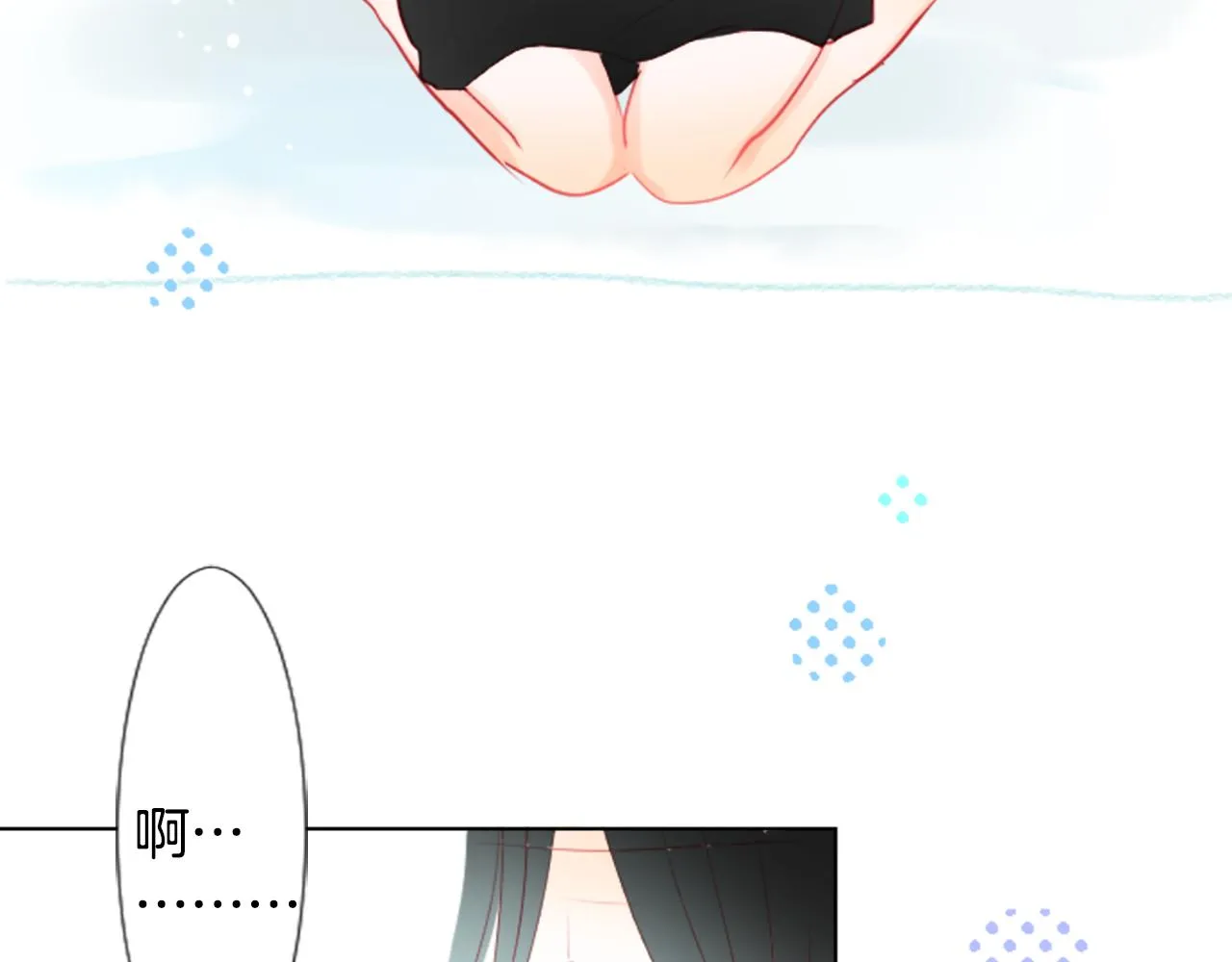 第15话 甜蜜的幸福 第34页