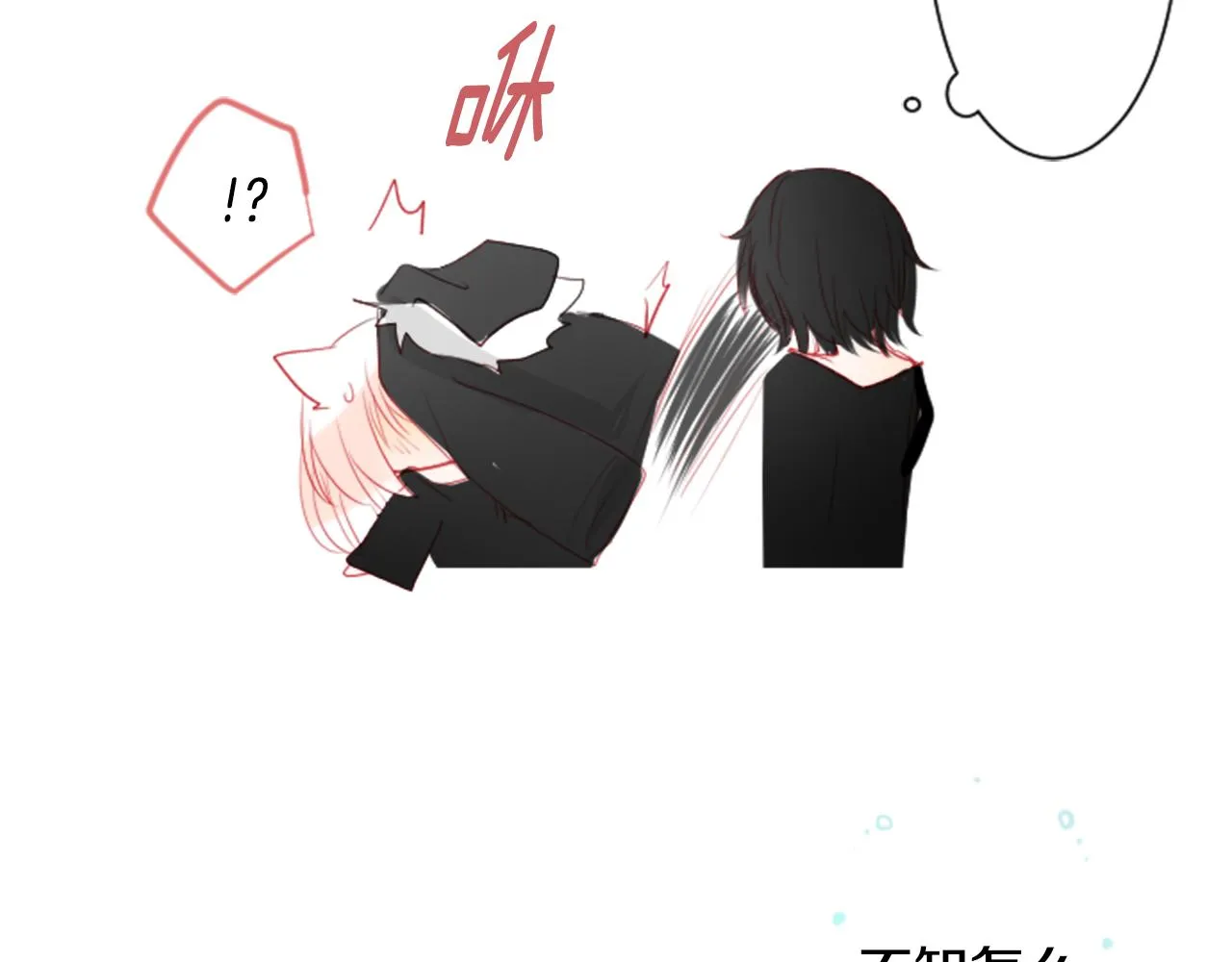 第15话 甜蜜的幸福 第37页