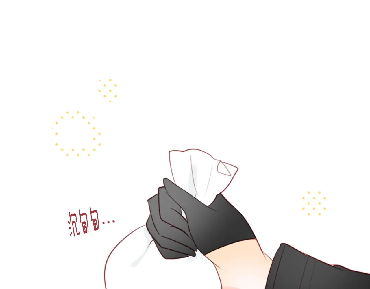 第15话 甜蜜的幸福 第52页