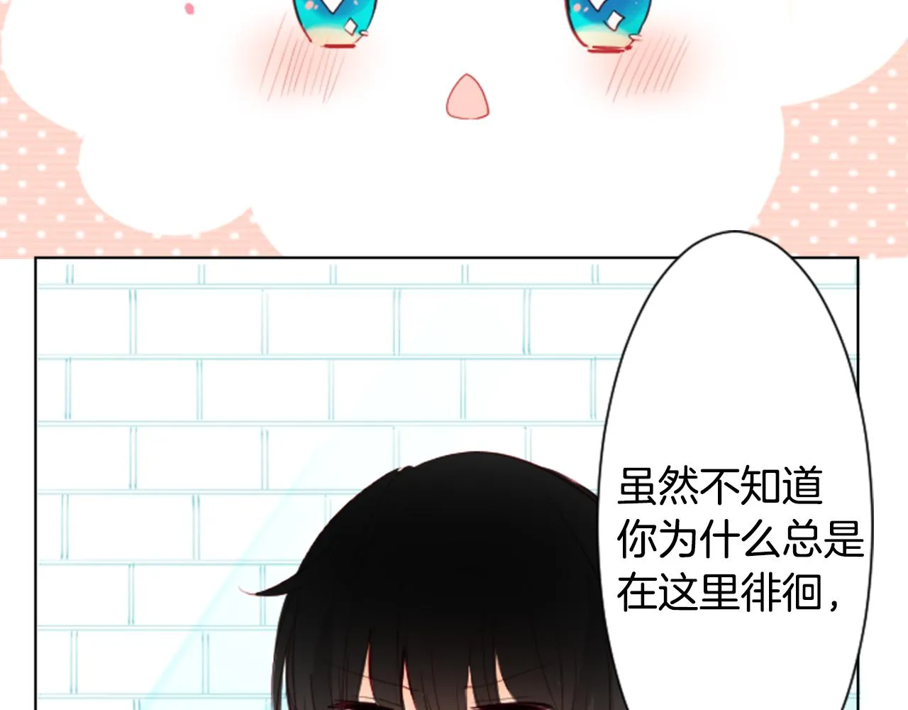 第15话 甜蜜的幸福 第59页