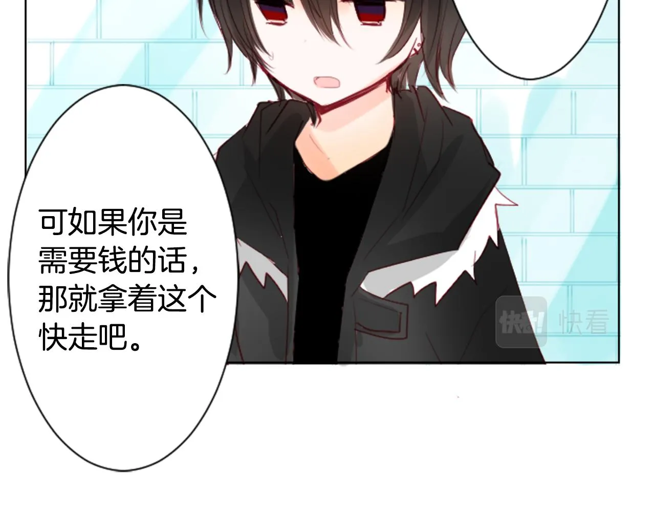 第15话 甜蜜的幸福 第60页