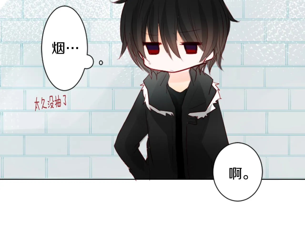第15话 甜蜜的幸福 第73页