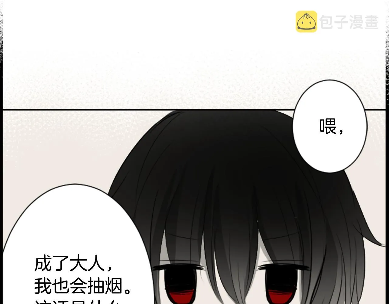 第15话 甜蜜的幸福 第76页