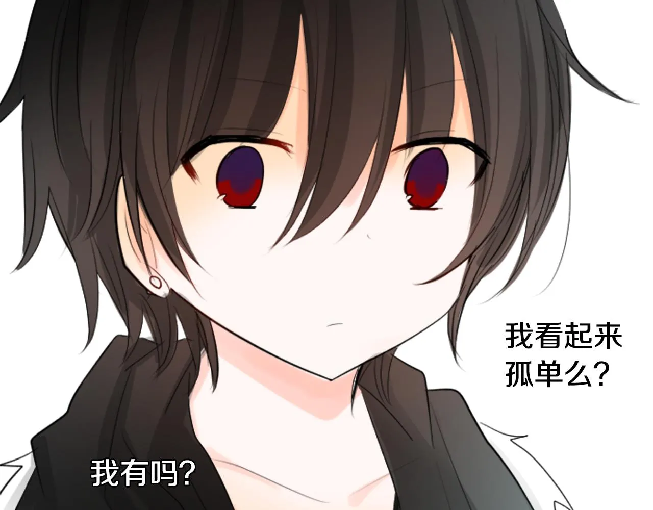 第15话 甜蜜的幸福 第92页