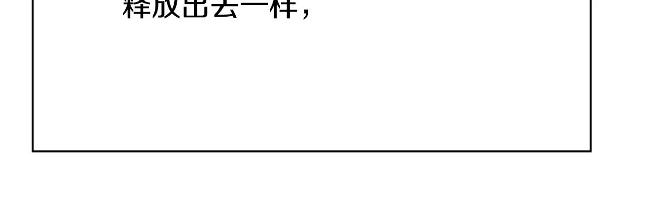第15话 甜蜜的幸福 第94页