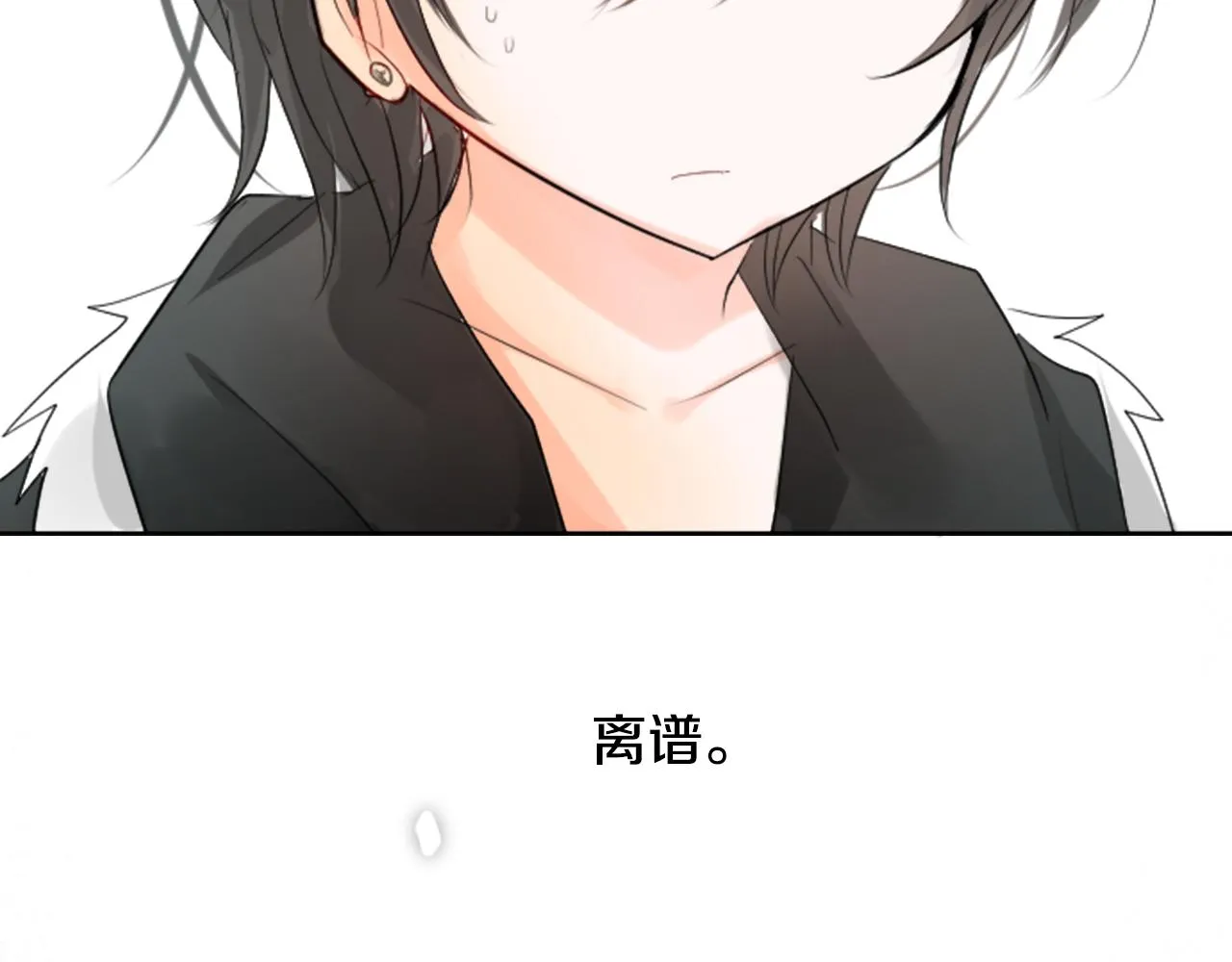 第15话 甜蜜的幸福 第100页