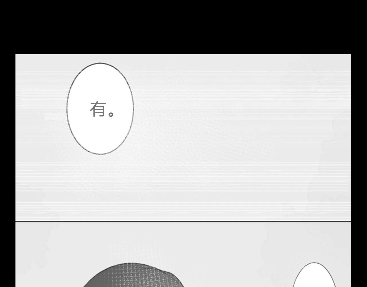 第15话 甜蜜的幸福 第105页