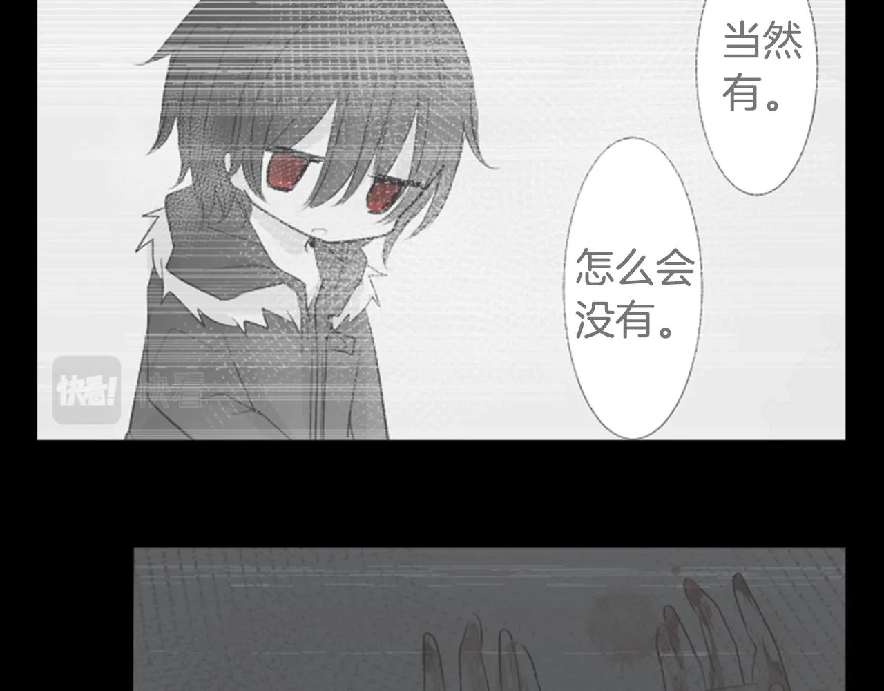 第15话 甜蜜的幸福 第106页