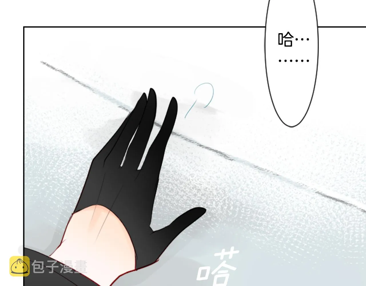 第15话 甜蜜的幸福 第111页