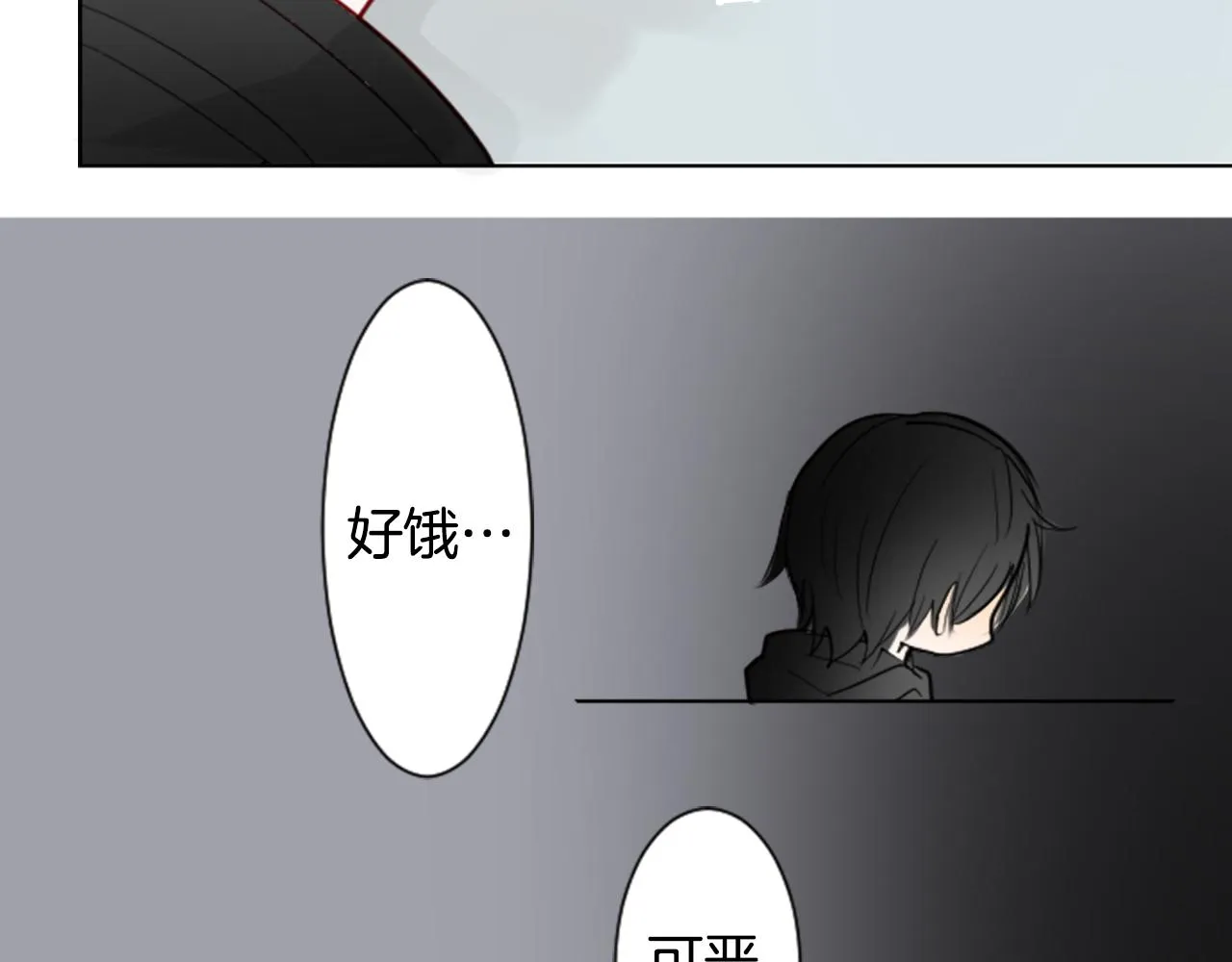 第15话 甜蜜的幸福 第112页