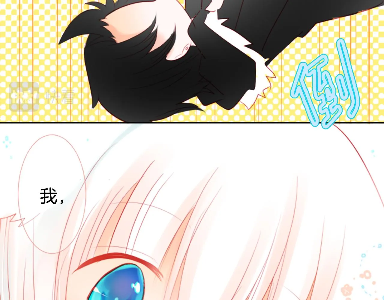 第15话 甜蜜的幸福 第117页