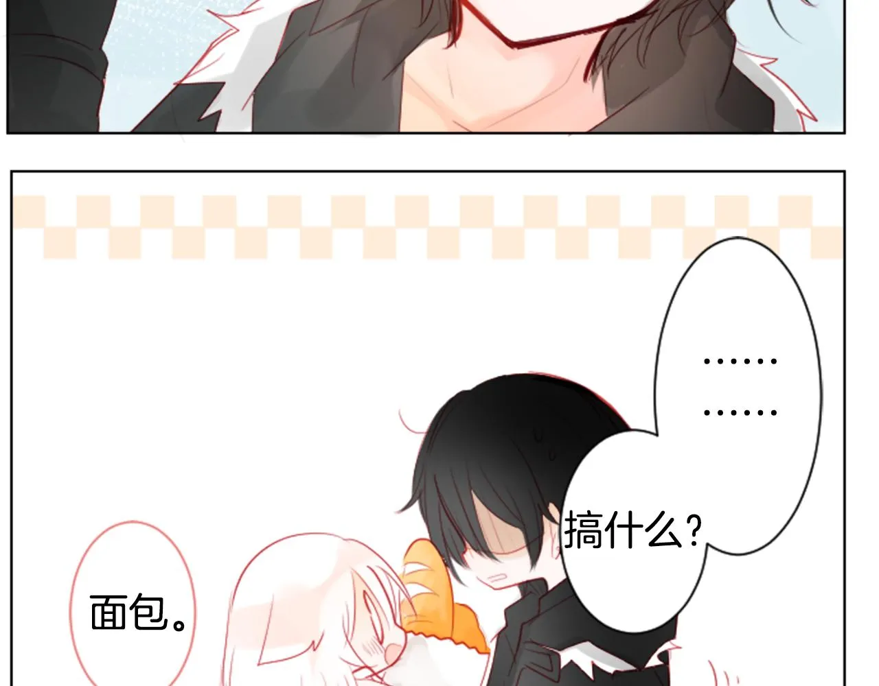 第15话 甜蜜的幸福 第120页