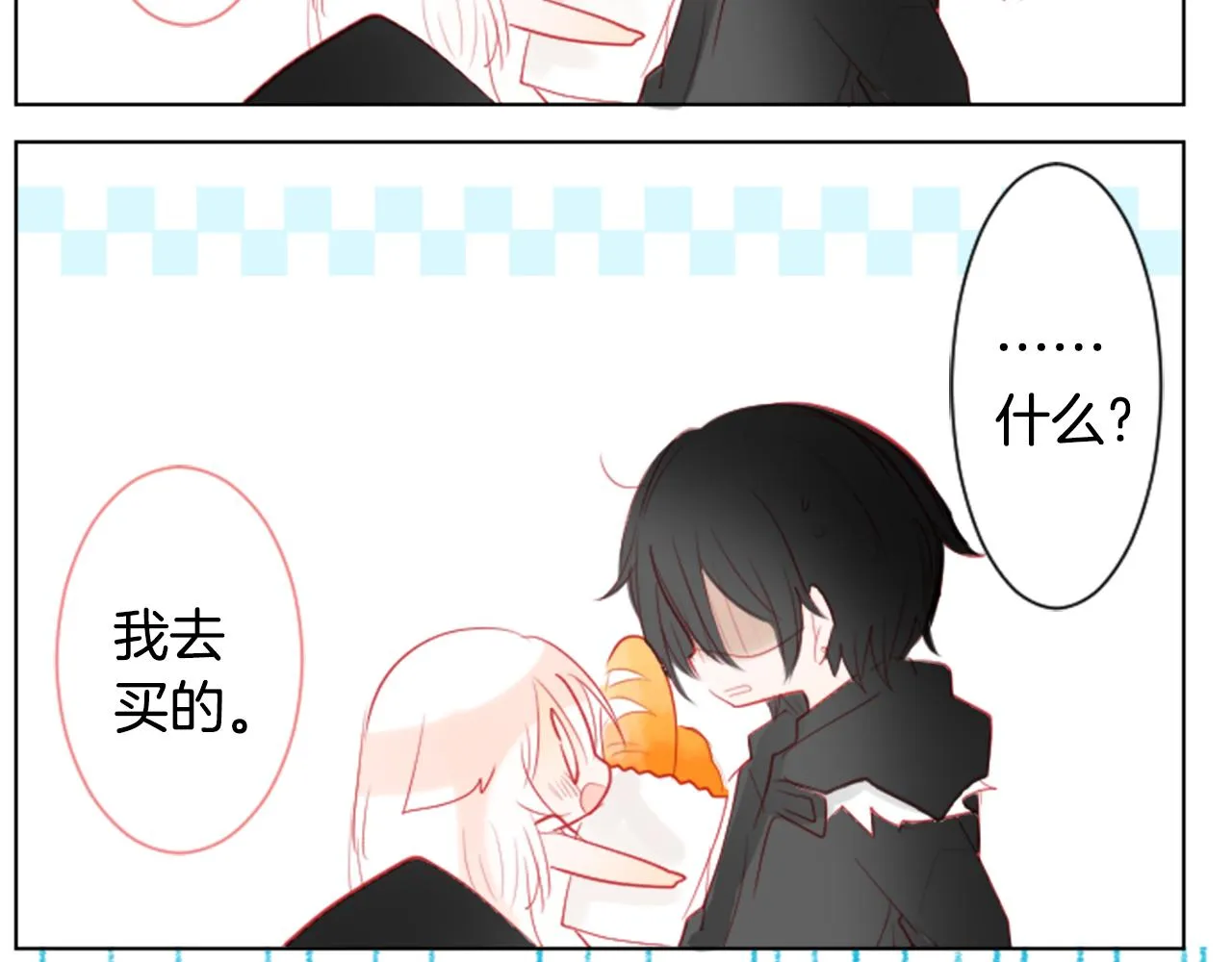第15话 甜蜜的幸福 第121页