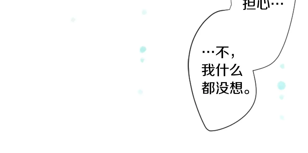第15话 甜蜜的幸福 第126页