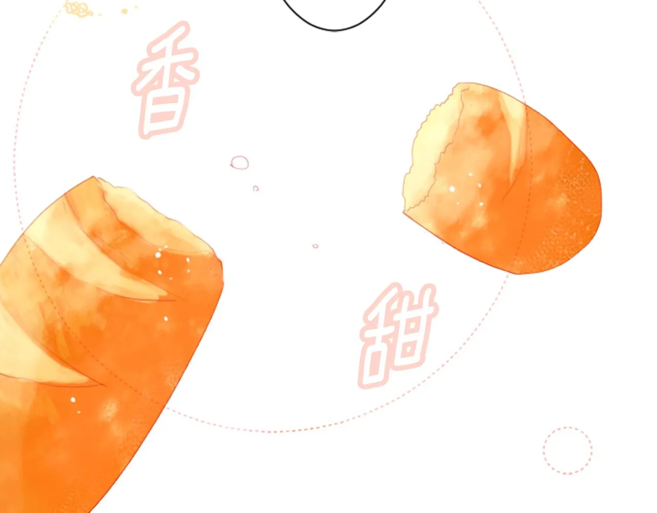 第15话 甜蜜的幸福 第128页