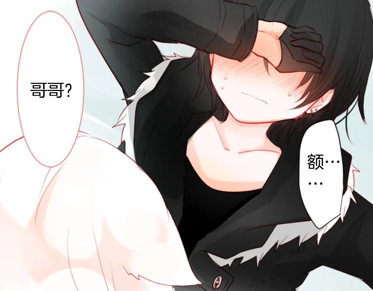 第15话 甜蜜的幸福 第142页