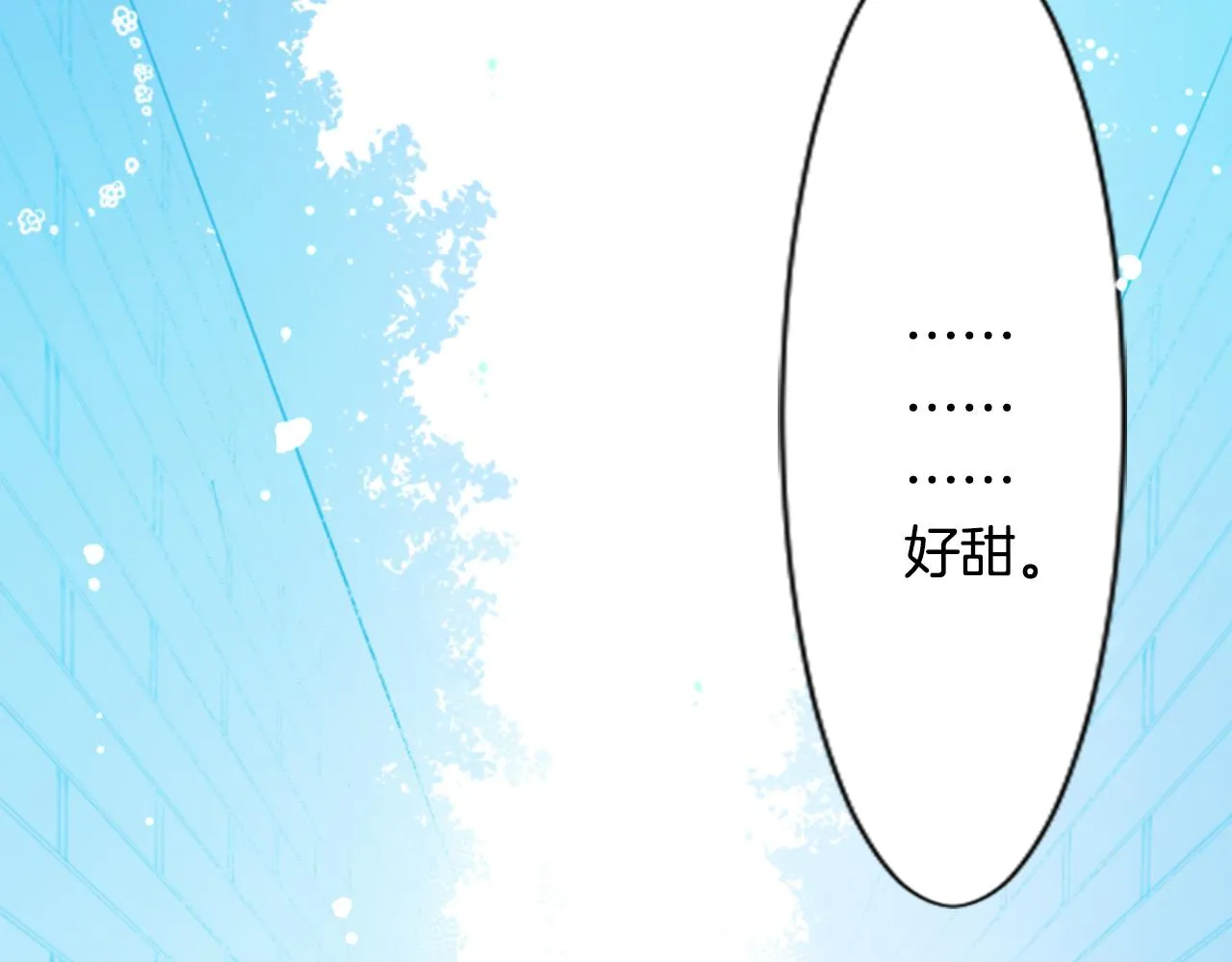 第15话 甜蜜的幸福 第149页