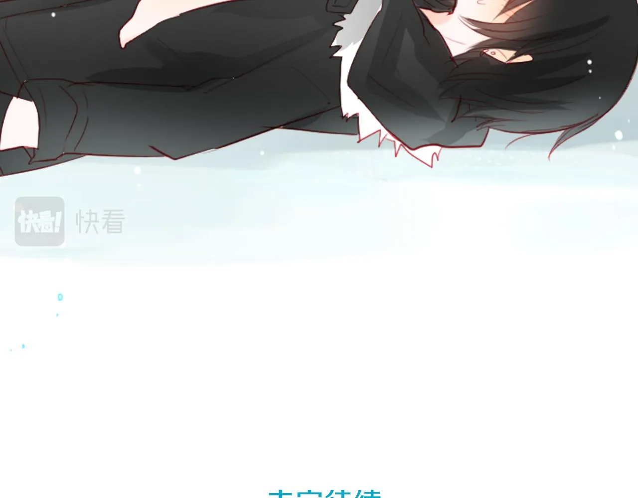 第15话 甜蜜的幸福 第151页