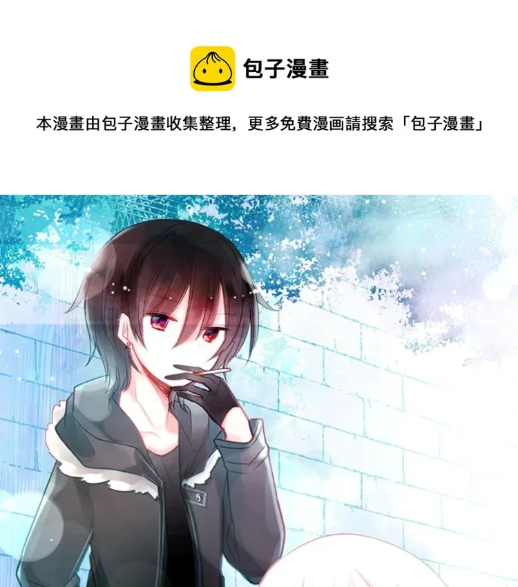 预热 喵咪少女遇上非主流？ 第1页