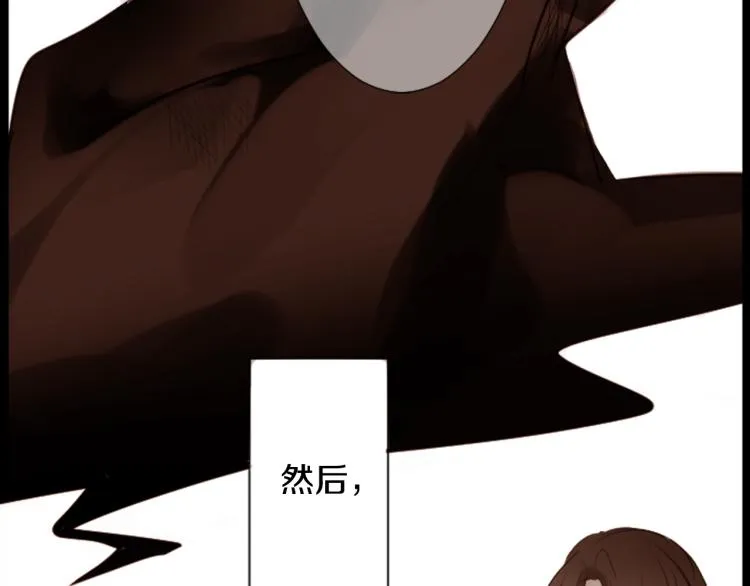 第1话 小巷里的两人 第19页