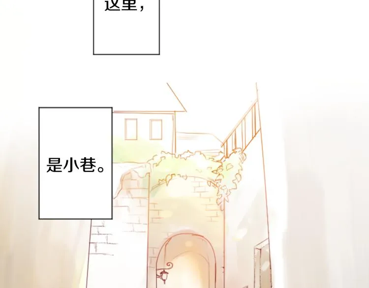 第1话 小巷里的两人 第39页