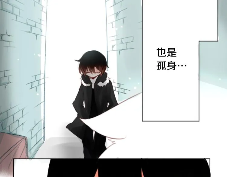 第1话 小巷里的两人 第46页