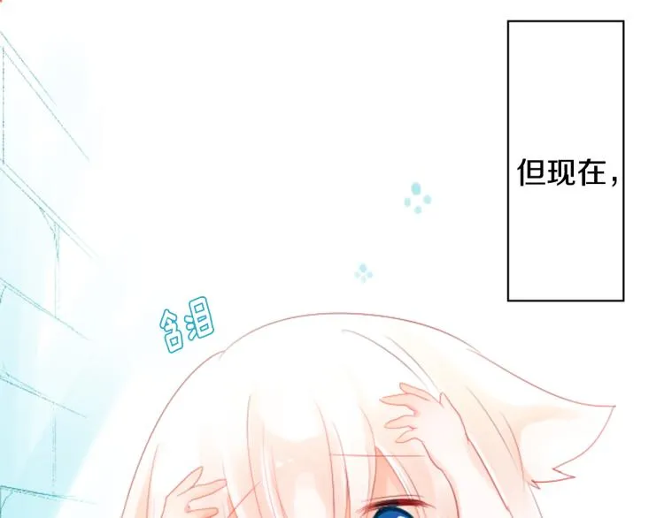 第1话 小巷里的两人 第61页