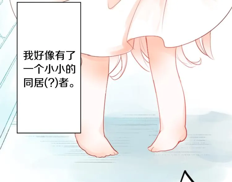 第1话 小巷里的两人 第63页