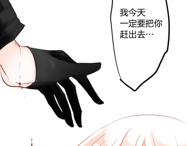 第1话 小巷里的两人 第70页