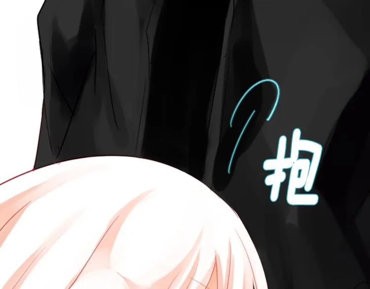 第1话 小巷里的两人 第76页