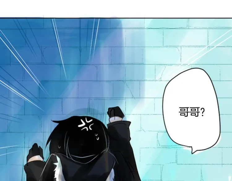 第1话 小巷里的两人 第85页