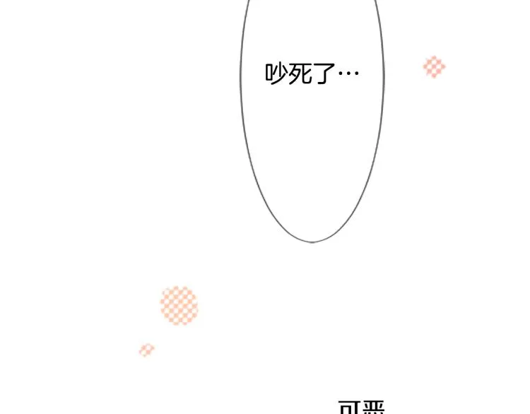 第1话 小巷里的两人 第104页