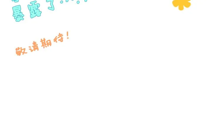 第1话 小巷里的两人 第127页