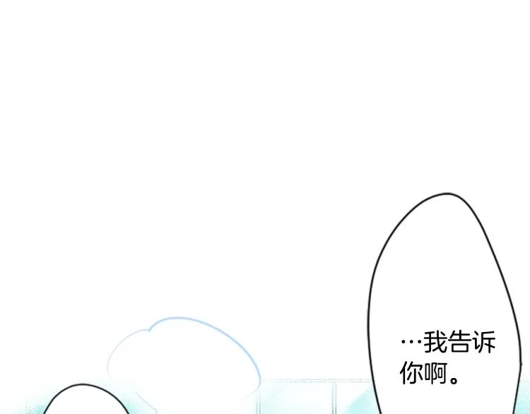 第2话 小巷里的两人：2 第5页
