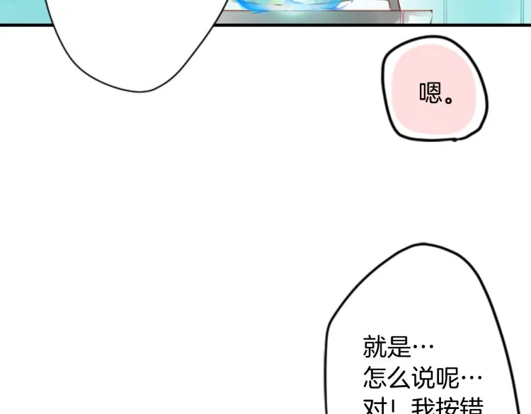 第2话 小巷里的两人：2 第7页