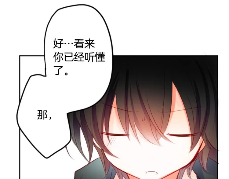 第2话 小巷里的两人：2 第10页