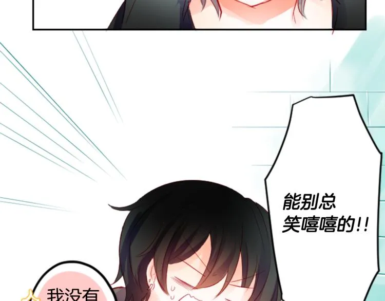 第2话 小巷里的两人：2 第11页