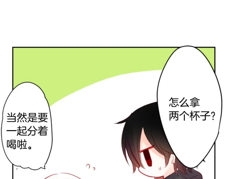 第2话 小巷里的两人：2 第23页