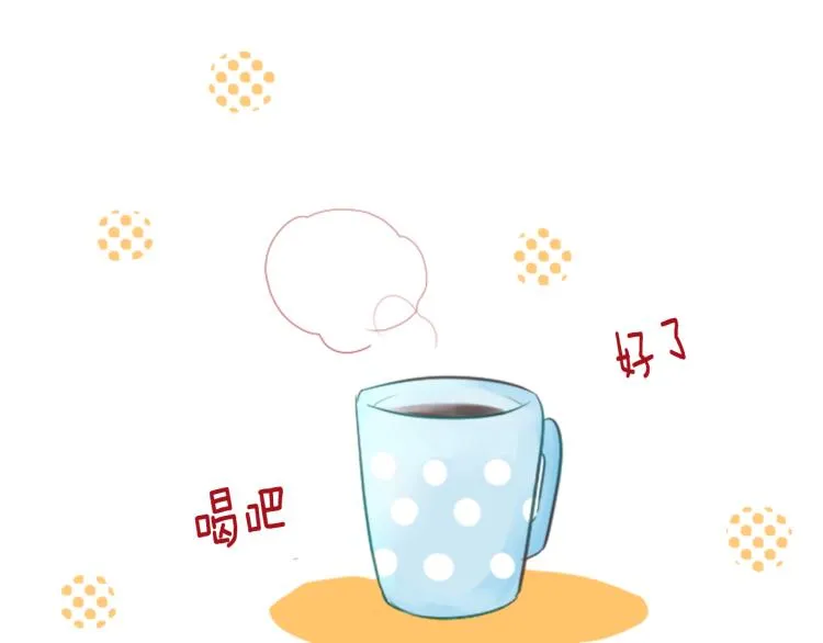 第2话 小巷里的两人：2 第29页