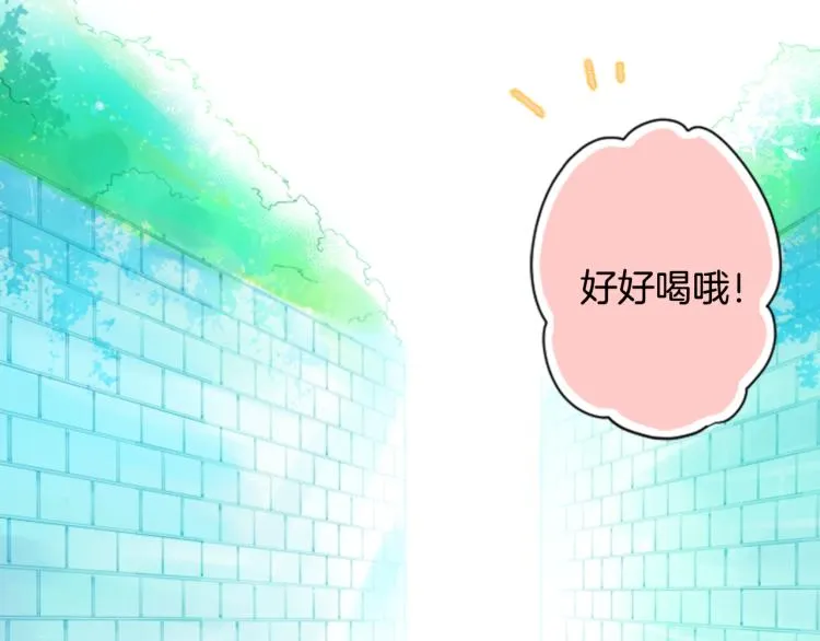 第2话 小巷里的两人：2 第36页