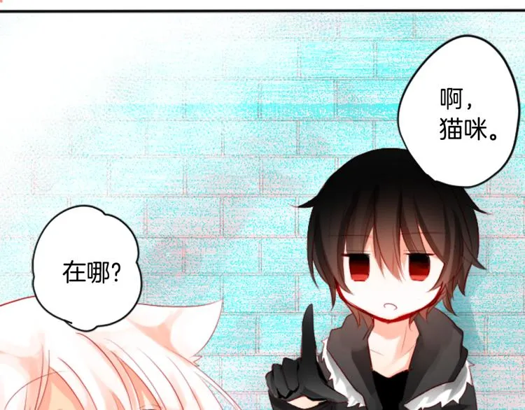 第2话 小巷里的两人：2 第42页