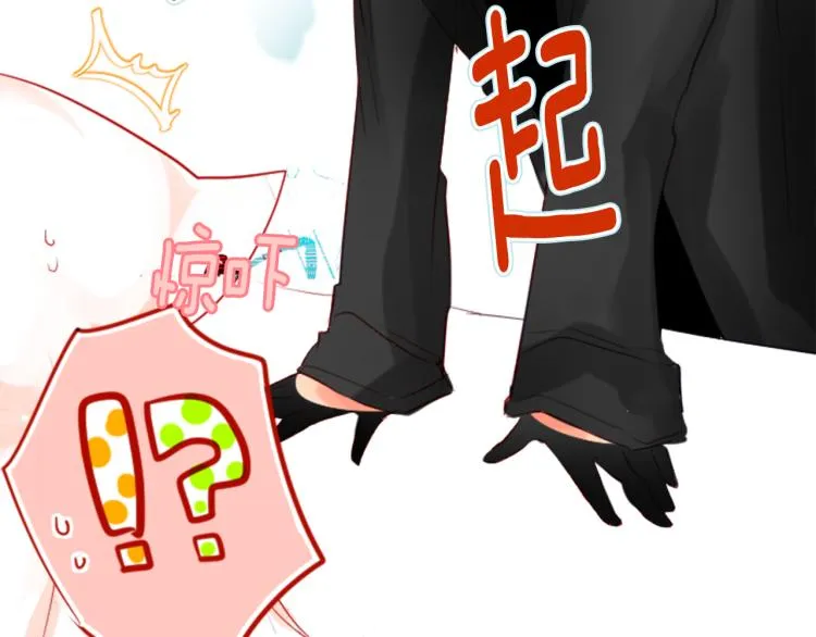 第2话 小巷里的两人：2 第57页