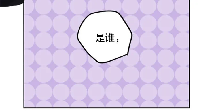 第2话 小巷里的两人：2 第76页