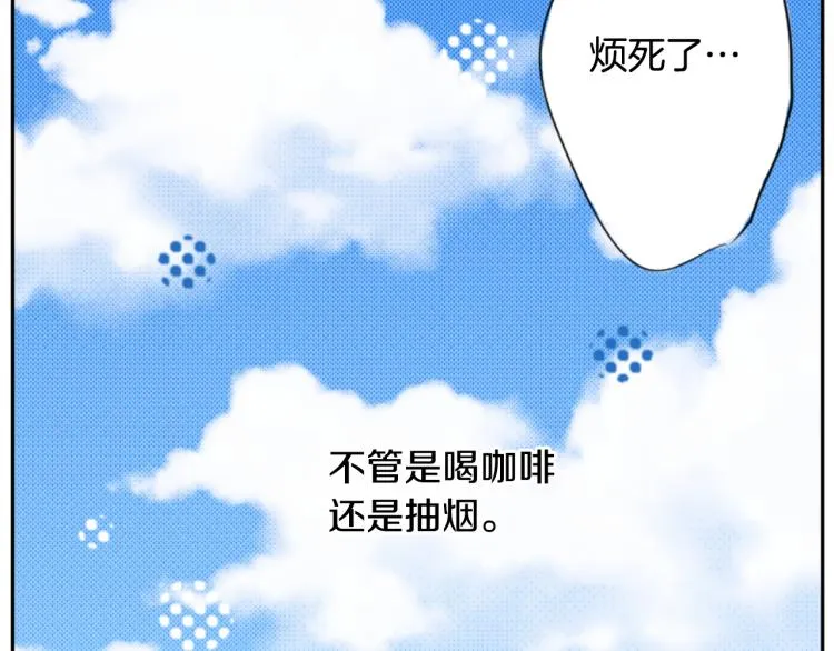第2话 小巷里的两人：2 第81页