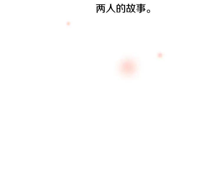 第2话 小巷里的两人：2 第107页