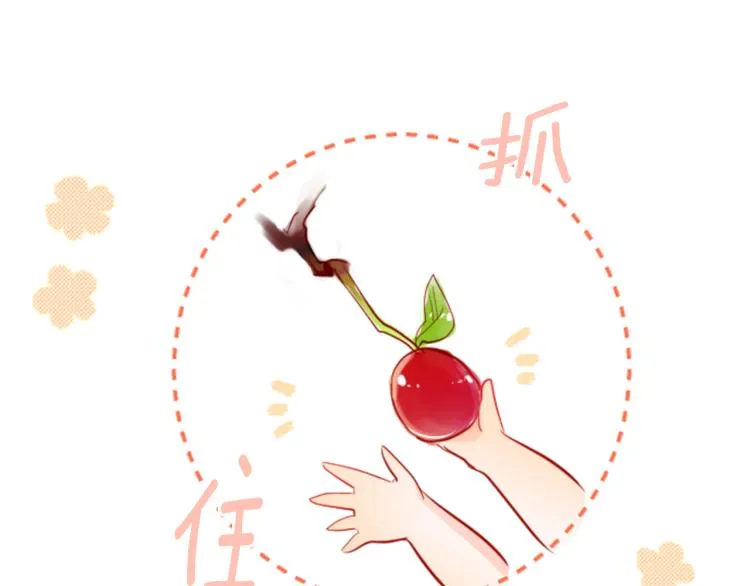 第3话 两个人的一天 第54页