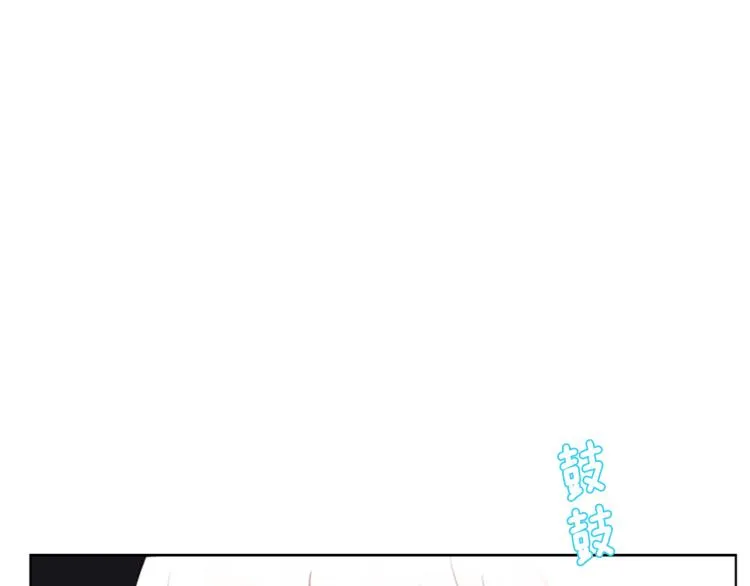 第4话 约会的开始 第5页