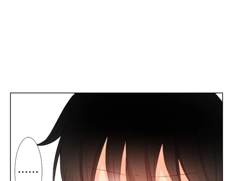 第4话 约会的开始 第7页