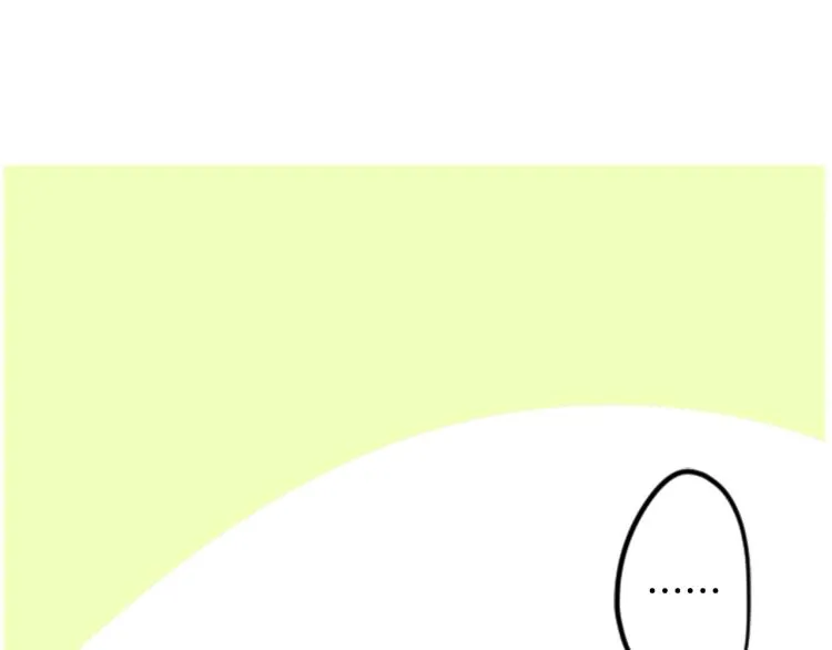 第4话 约会的开始 第23页